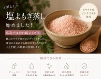 ライミスト(Limist)