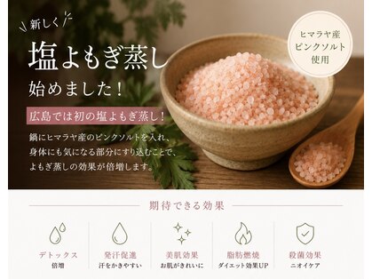 ライミスト(Limist)の写真