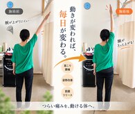 かみしな接骨院