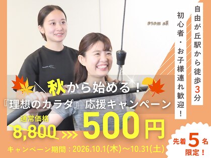 ビーモア 自由が丘店(Be more)の写真