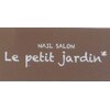 ル プチジャルダン(Le petit jardin)のお店ロゴ