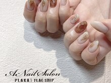 エーネイルサロン プラーカ本店(A-Nail Salon)/　ブラウンニュアンス