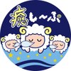 癒し～ぷ 鎌倉店のお店ロゴ