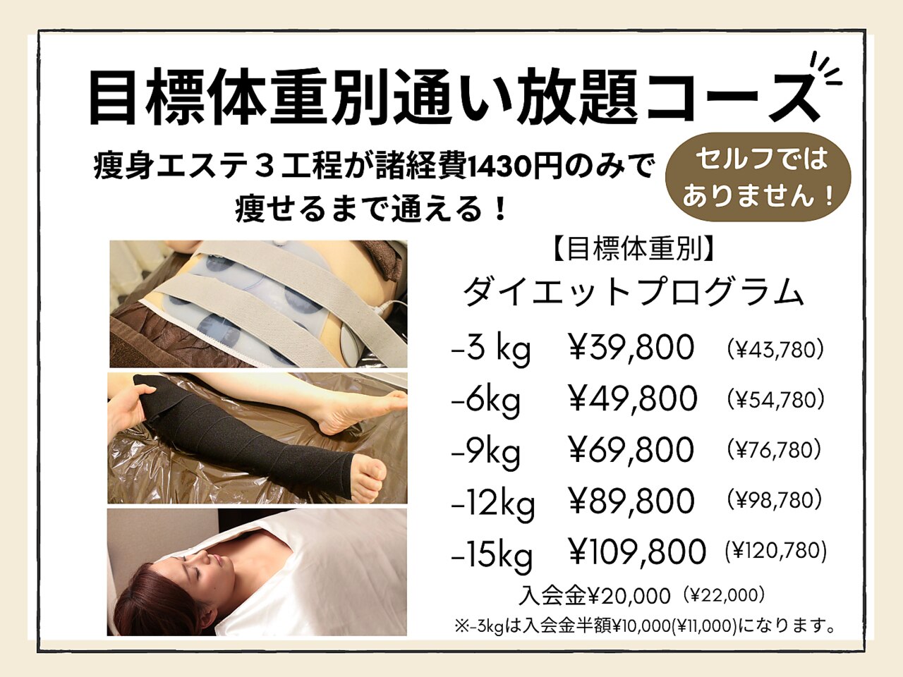 ラヴィニティ 池袋店(Lavinity)｜ホットペッパービューティー