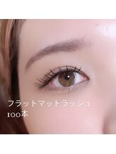 ナナ(7)/フラットマットラッシュ100本