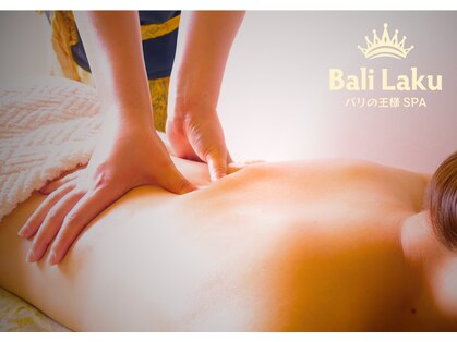 バリラク(Bali Laku)の写真