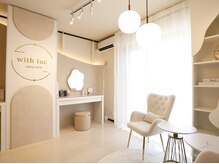 ウィズルーチェ つくばみどりの店(with luce)/サロン内装