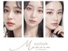 ■人気No.1♪■まつ毛パーマ【美容液仕上げ♪】¥5700→¥4200