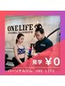 【サクッと見学だけ☆】 無料見学＆カウンセリング！15分 ¥0