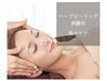 【結果重視】本格ハーブピーリング（DT有・翌日メイクOK）＋集中ケア ¥12,150