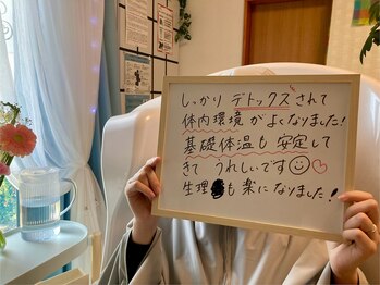 ヨサパーク カズリー(YOSA PARK kazury)/お客様の声です!!