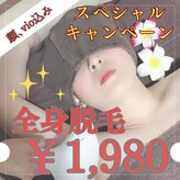 アンリール 旭川店(Anrire)