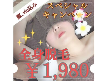 アンリール 旭川店(Anrire)の写真