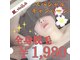 アンリール 旭川店(Anrire)の写真