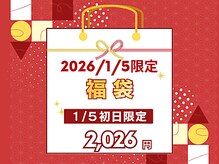 ベル 小倉(Belle)