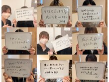 インベスト(INVEST)/お客様の声