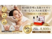 ココ 広島店(COCO)