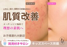 ジェノール 飾磨本店(JNOEL)