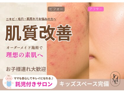 ジェノール 飾磨本店(JNOEL)の写真