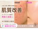 ジェノール 飾磨本店(JNOEL)の写真