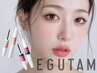 【超お得なセットクーポン!】まつ毛パーマ+EGUTAM美容液1本 ¥11550→¥9460