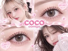 ココ 大宮(coco)