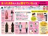 PR#ダイエット#ダイエット#ダイエット#ダイエット#ダイエット#ダイエット