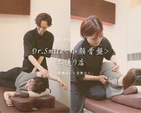 ドクタースマイル バイ カラダカイカク 本通り店(Dr.Smile)