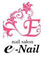 ネイルサロン イーネイル(e-Nail)/えみ