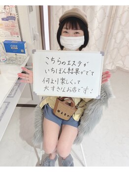 ルクシア(RUXCIA)/お客様の口コミ(^ ^)