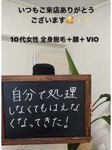 リンクサロン(Rnk.salon)/