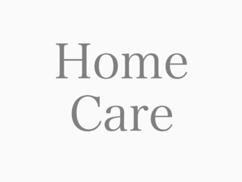 エンビロンサロン エイジングルーム ラヴィーア(Lavia)/当店で扱っているホームケア製品