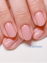 カシェット(Cachette)/ワンカラー
