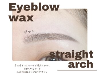 ポレン(Pollen)/ゆるかわ眉毛