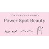 パワースポットビューティー(POWER SPOT BEAUTY)ロゴ