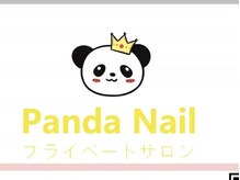パンダネイル(Panda Nail)/シンボル【ネイル/川崎/神奈川】