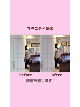 心斎橋長堀フェムテック整骨院/妊活 マタニティ 整体 妊活