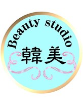 ビューティースタジオ ハンミ 新宿店(韓美) 山崎 