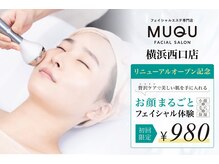 ムク 横浜西口店(MUQU)