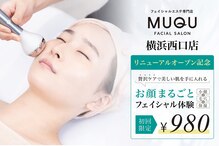 ムク 横浜西口店(MUQU)