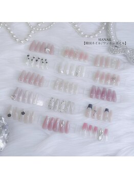 シア ネイル 本店(SIA NAIL)/スピードワンホン定額