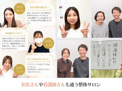 ふじかわの写真