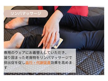 ヨサパーク オルレア(YOSA PARK)/ よもぎ蒸し/痩身/リンパ