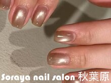 ソラヤ(Soraya)/韓国・ワンホンネイル・秋葉原