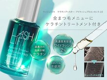 エクラブロウ 大門浜松町店(ECLAT BROW)の雰囲気(全まつげパーマに無料トリートメント付き♪/パリジェンヌ/眉毛)