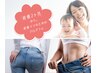 ☆オープン限定【産後骨盤・マタニティコース】￥8800 →￥3300　60分