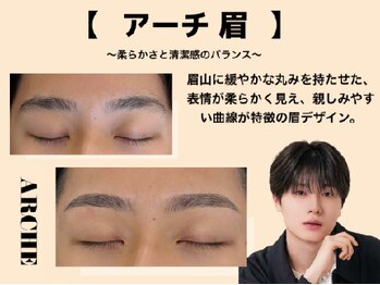 センス 津田沼(SENSE)/SENSE津田沼/センス/メンズ眉毛