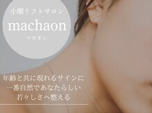 マカオン(machaon)