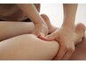 【足の診断】 ゆがみ、痛み、むくみ 足のお悩みに30分 1500円