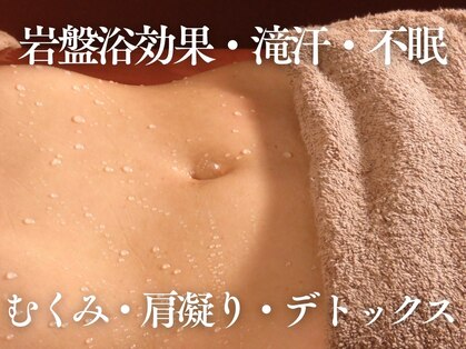 ミノリ(minori)の写真